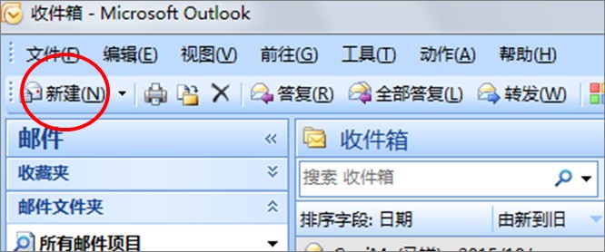 vivox7全网通与移动定制版有什么区别