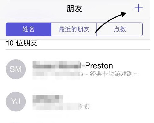 iphone6通讯录肿么分群