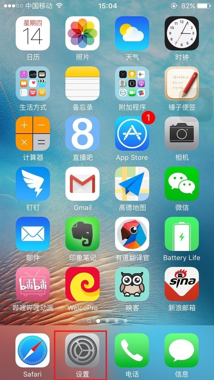 iOS144测试版2现在可供开发者下载。