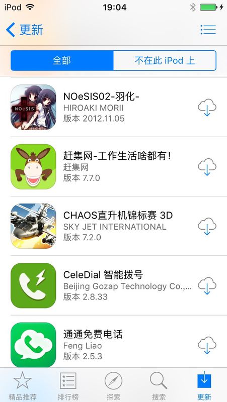 ChMkJ1pFzAmIKyFHAADaOqvwMRMAAjpLQOXjjcAANpS277.jpg