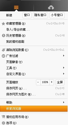 各位,请问的我Chrome浏览器一打开淘宝就全部崩溃是为什么