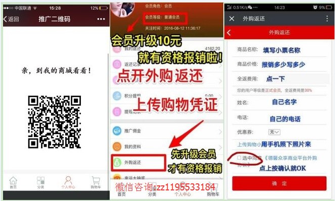 手机上哪些赚钱的软件是用手机号注册赚钱的?