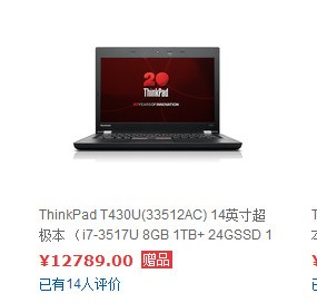 thinkpad e490怎么安装傲腾固态硬盘