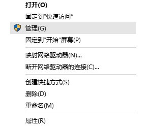 win10未分配的存储空间怎么合并回去