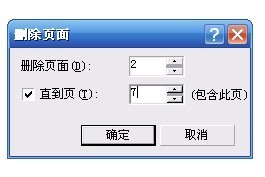 为何的CorelDRAW老死机啊?