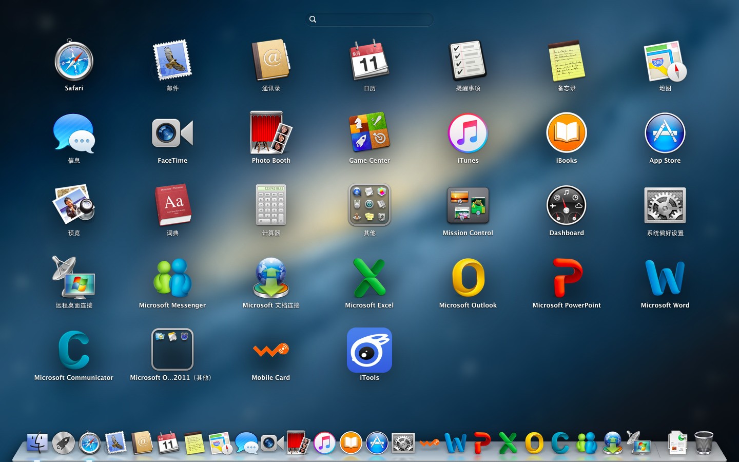 macbookair可以用office吗