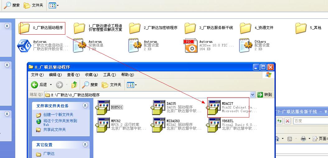 广联达怎么显示搭接_广联达脚手架怎么布置(2)