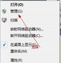 怎么将在win7系统合并硬盘分区