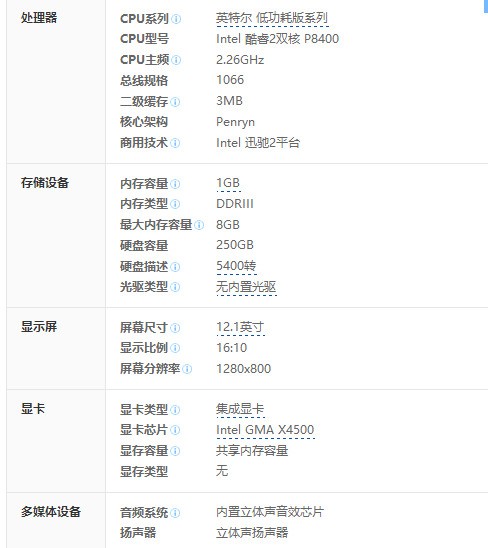 x200最大支持多大存储空间,能否支持单根8G的