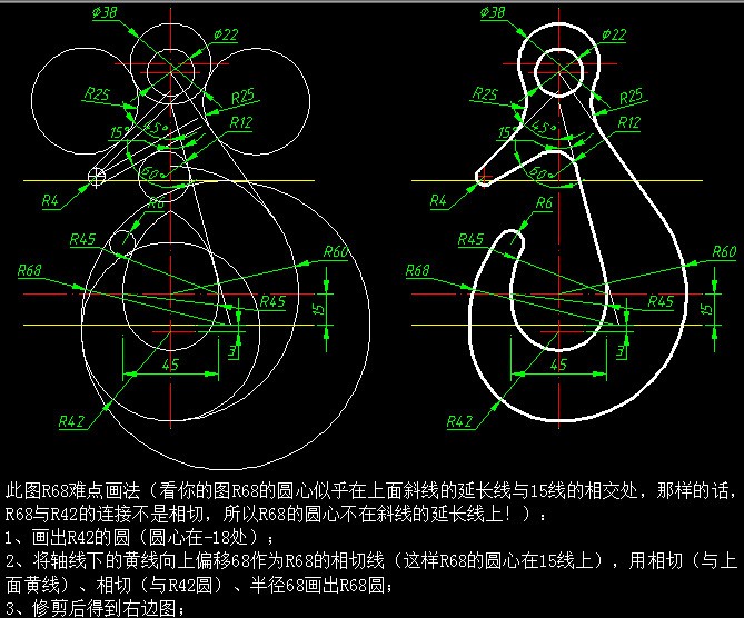 CAD画图想,下面的R68的部位怎么样画出来?要求有图解。