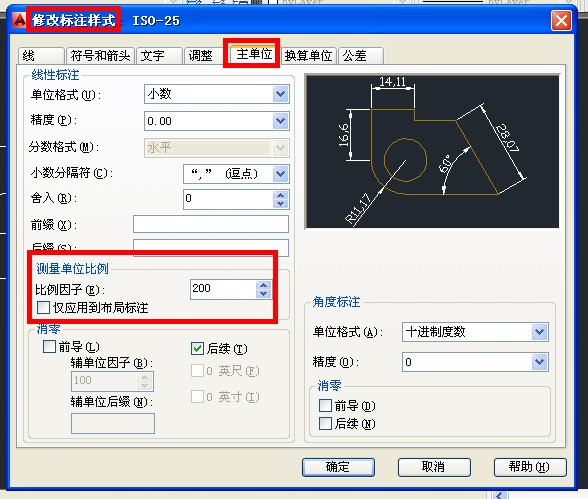 肿么将EXCEL数据转化为CAD画好的图