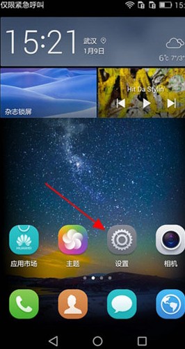 三星手机“文件读写权限未授权,请在应用管理中授权”应当如何处理?