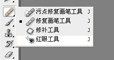怎样用PS去相片上人的红眼啊