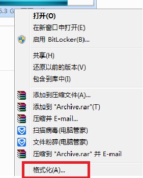 谁知道win7怎么初始化u盘啊?