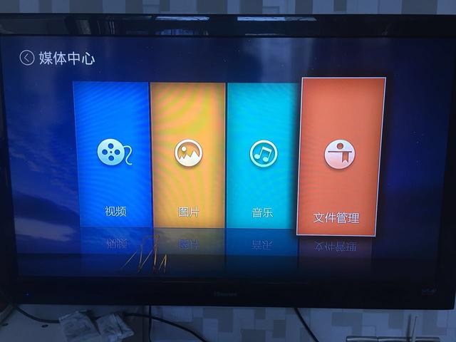 机顶盒如何安装免费软件 ChMkJ1wgcPyITqojAABtdLKjP3sAAt8_AGAudMAAG2M014.jpg