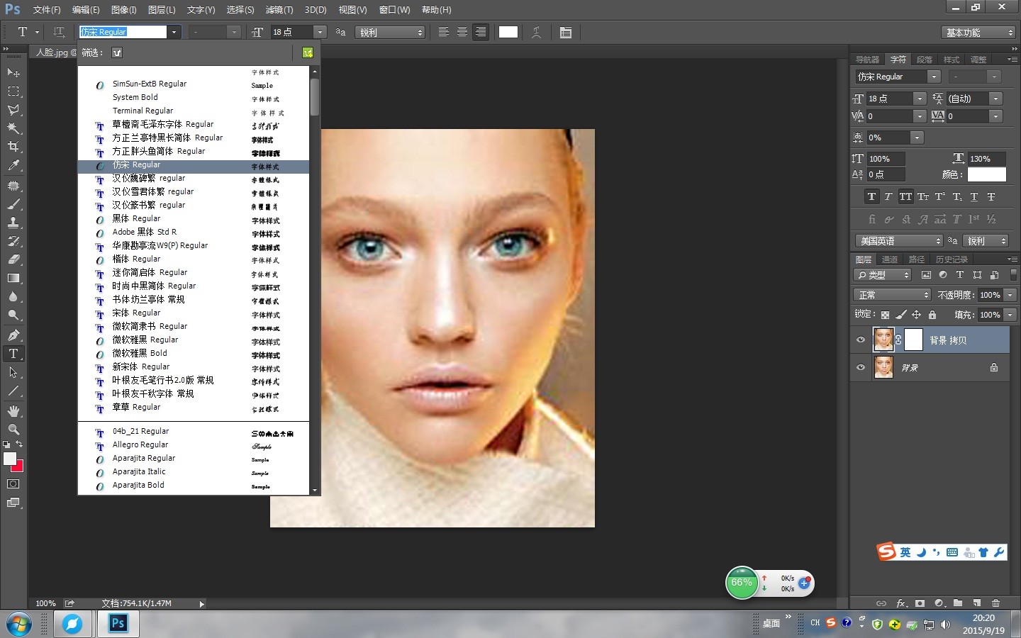 怎么让photoshopcs3字符对话框里头预览字体变小