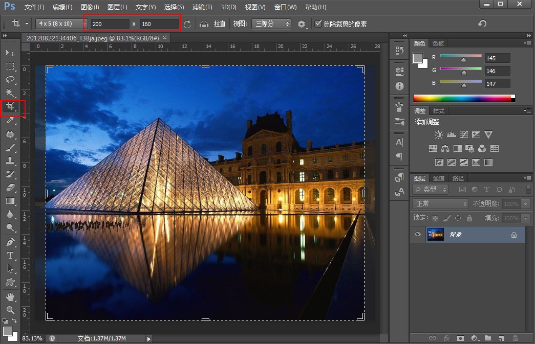 pscs6裁切工具肿么直接输入分辨率