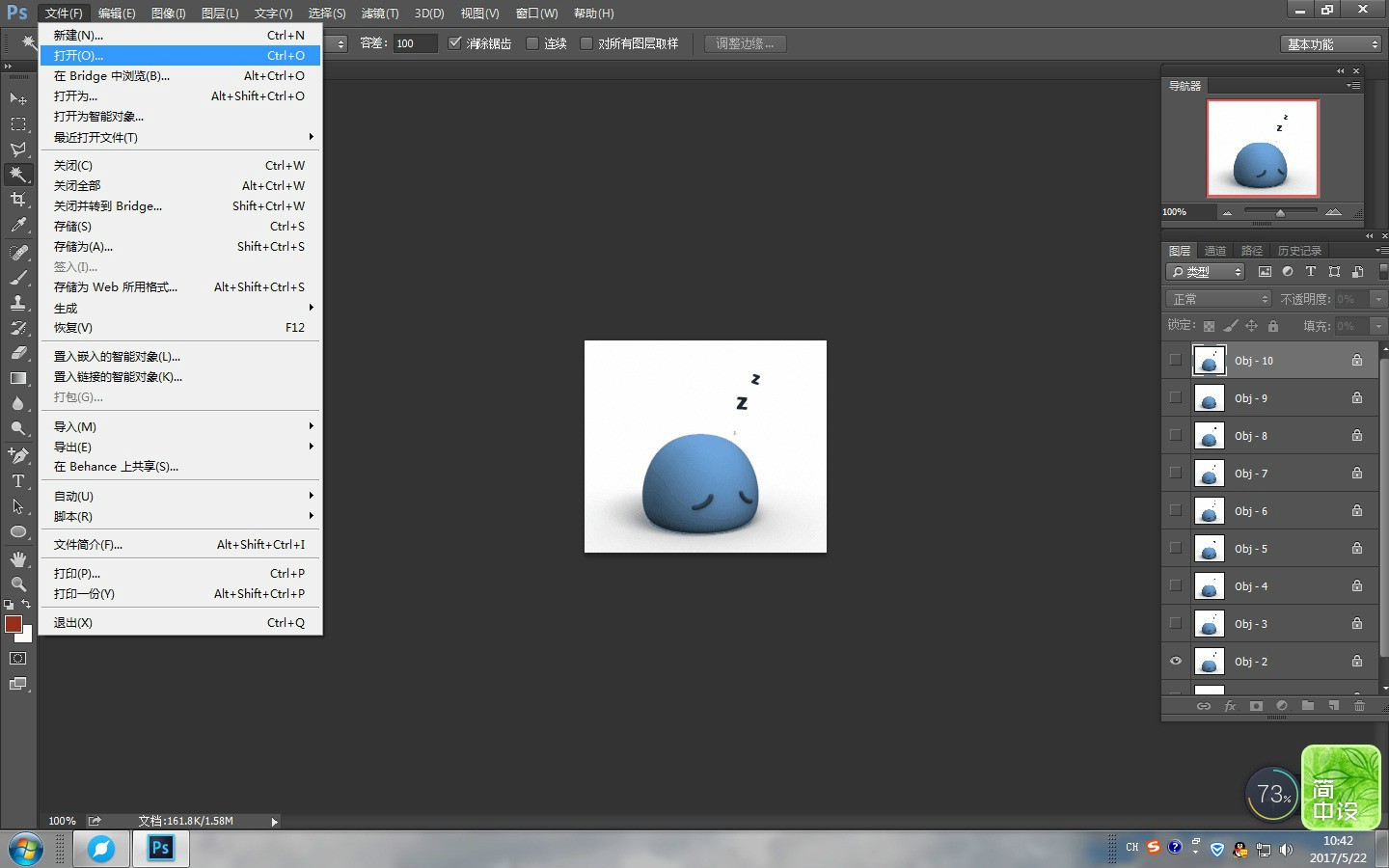 软件开发工作图片真实 ChMkJlp2ASCIQOPWAAJSJWfcRWAAAkpaAH93ZEAAlI9214.jpg