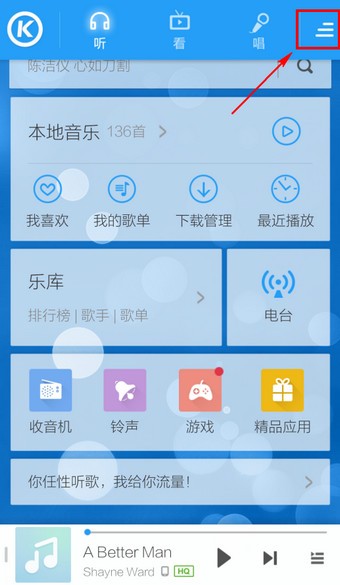 为什么OPPO R9S没有网易云界面歌词?