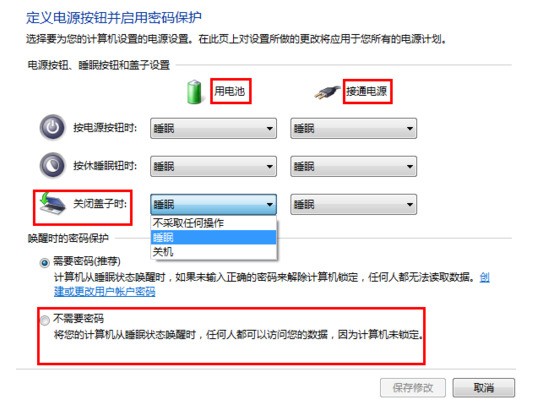 是否有电脑高手,我把台式显示器接笔记本上,如何把笔记本扣上,笔记本还能运行