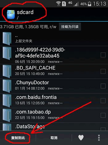 re管理器删除360软件下载，re管理器删除自带软件-第6张图片-雷盾自助建站|ai文本生成,aigc软件站公司网站源码-天霸装饰