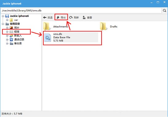 苹果下载的文件怎么打开查看 ChMkJ1pGIqmIQK3gAABZLmy3mrYAAjptAMpsewAAFlG640.jpg
