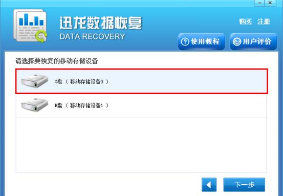 华为同步短信恢复软件下载，华为同步记录里面删除的照片能恢复吗-第5张图片-雷盾自助建站|ai文本生成,aigc软件站公司网站源码-天霸装饰