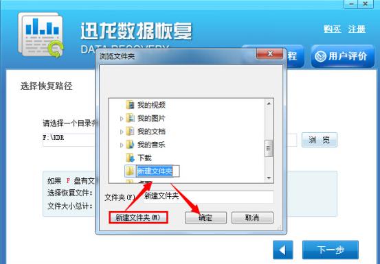 华为荣耀短信误删了怎么恢复呢视频 华为荣耀短信误删了怎么恢复呢视频