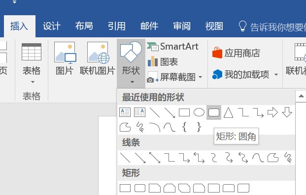 word2010怎么将每页页眉和页脚设置得不一样