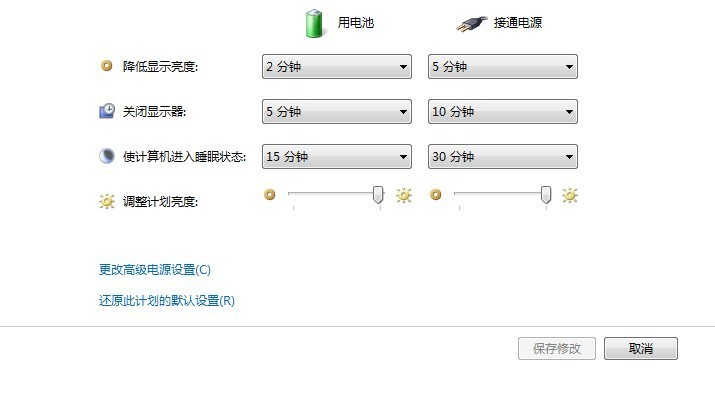 联想昭阳笔记本电脑屏幕亮度无法调节怎么处理