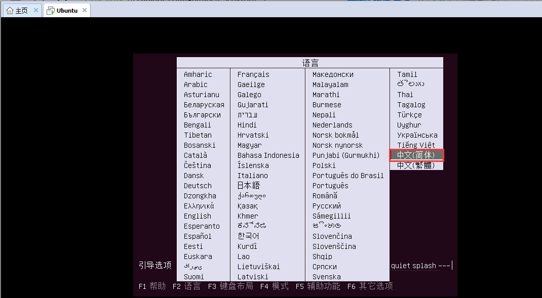 问vmware安装ubuntu16.04系统,出现这种错误?