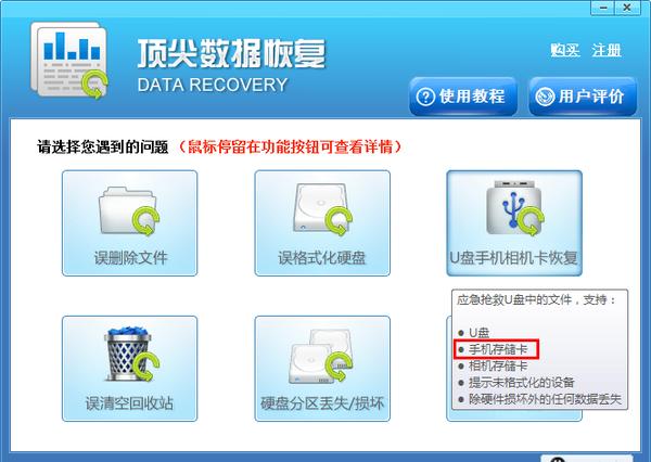 华为同步短信恢复软件下载，华为同步记录里面删除的照片能恢复吗-第6张图片-雷盾自助建站|ai文本生成,aigc软件站公司网站源码-天霸装饰