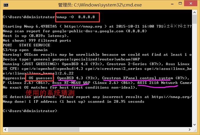 怎么通过PING指令的参数看出对方是windows还是linux