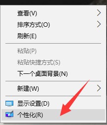 win10的幻灯片界面背景,有没有办法给改成10秒一切换