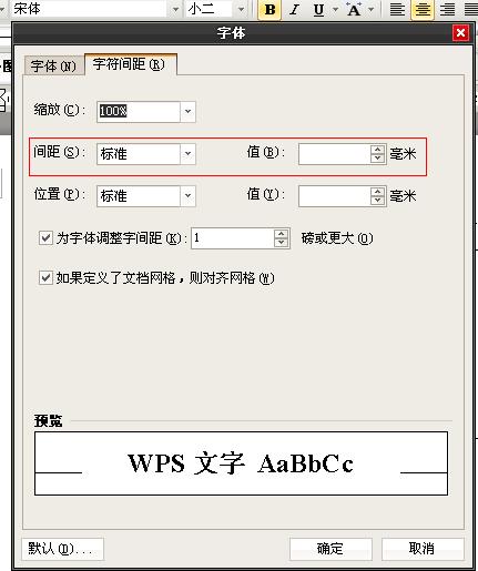 在WORD里头制作了张表格,单元格里输入文字,按空格键后文字怎么消失了?