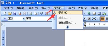 肿么固定Word的输入字体