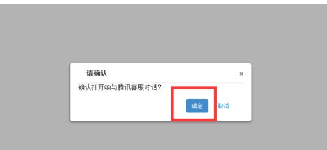 手机QQ怎么样按条件找人