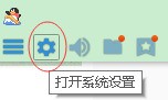 有关qq的Tencent Files文件夹
