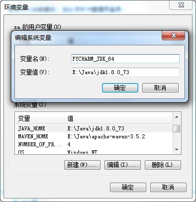 windows平台下 Pycharm中文输入不可用