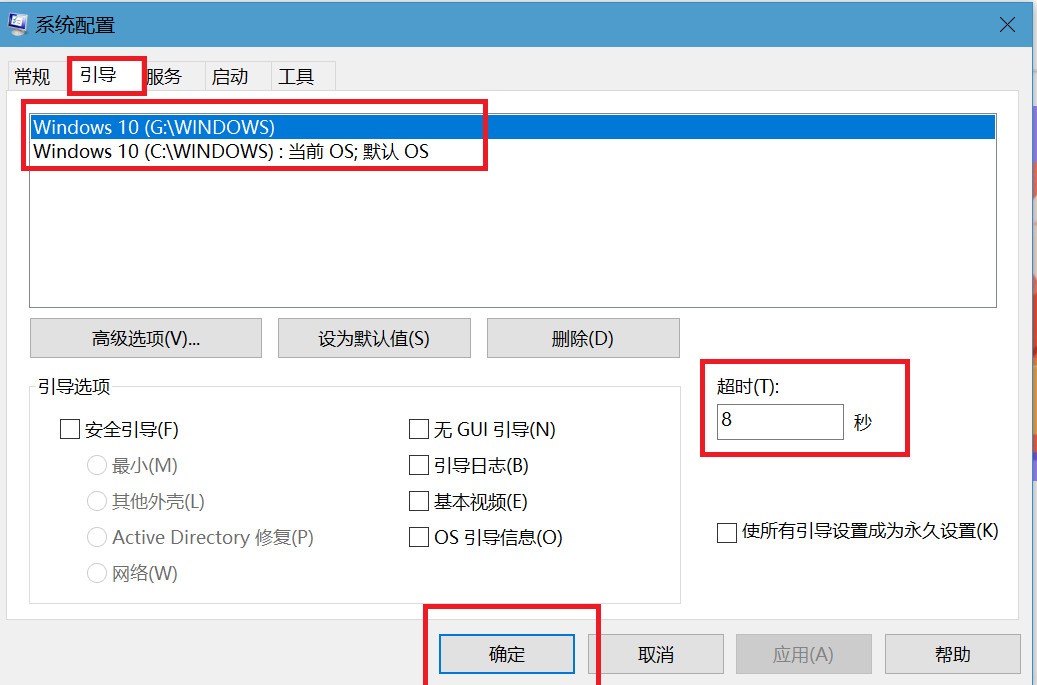 双系统問題;原系统是win10,安装win7后,win7找不到