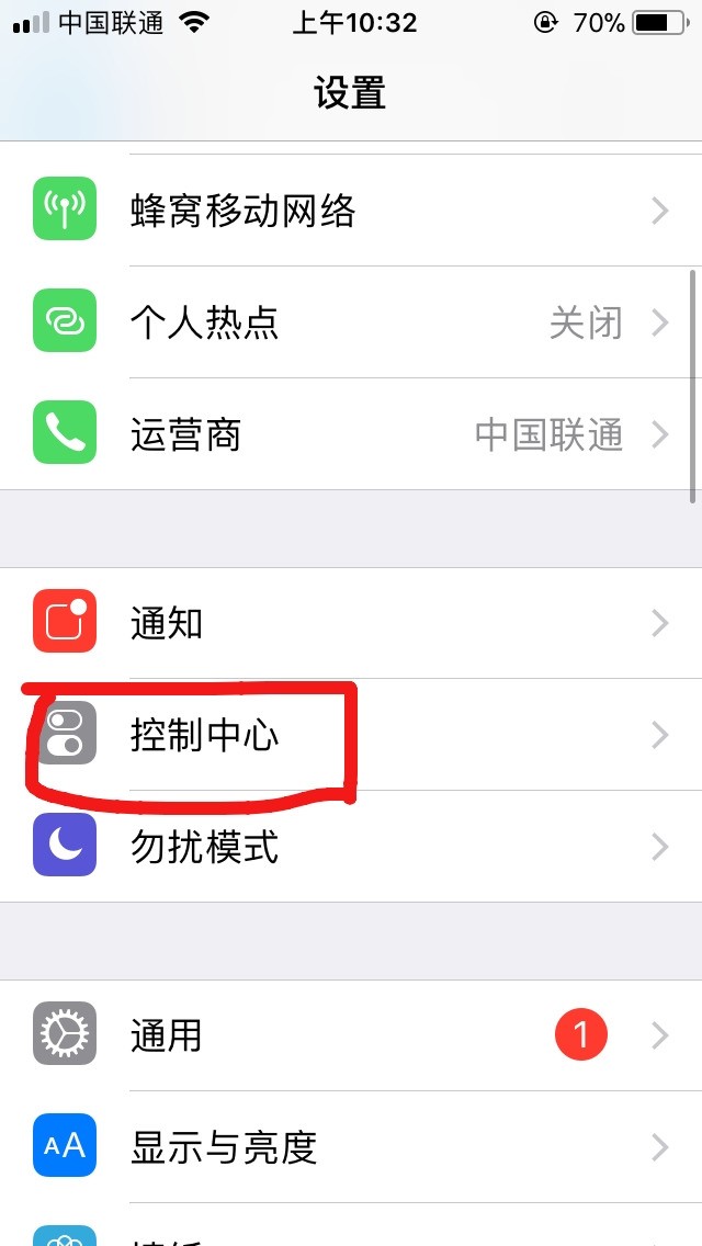 iphone怎么在dock栏上放更多的