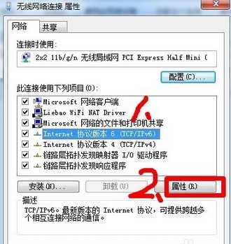 电脑wifi验证码界面跳不出来怎么办