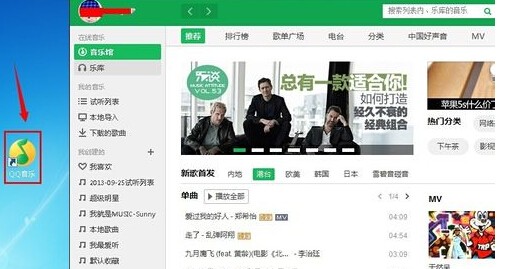 QQ音乐里,肿么把本地歌曲导入到我的歌单里???