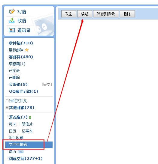 邮箱多少 _邮箱多少m算超大文件-第2张图片-潮百科