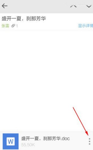 手机上怎么弄文件夹压缩包 ChMkJlog6AmIEBJvAAAs75hEEp4AAiqJQAdzioAAC0H448.jpg