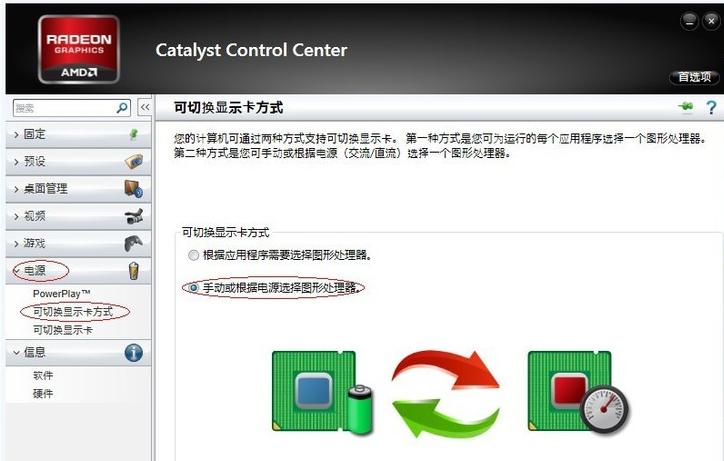 SolidWorks开启realview图形的問題