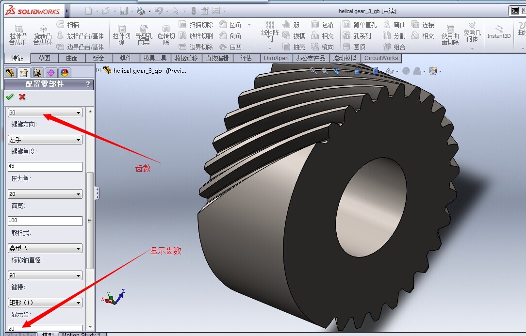 SolidWorks2015的toolbox肿么配置啊?