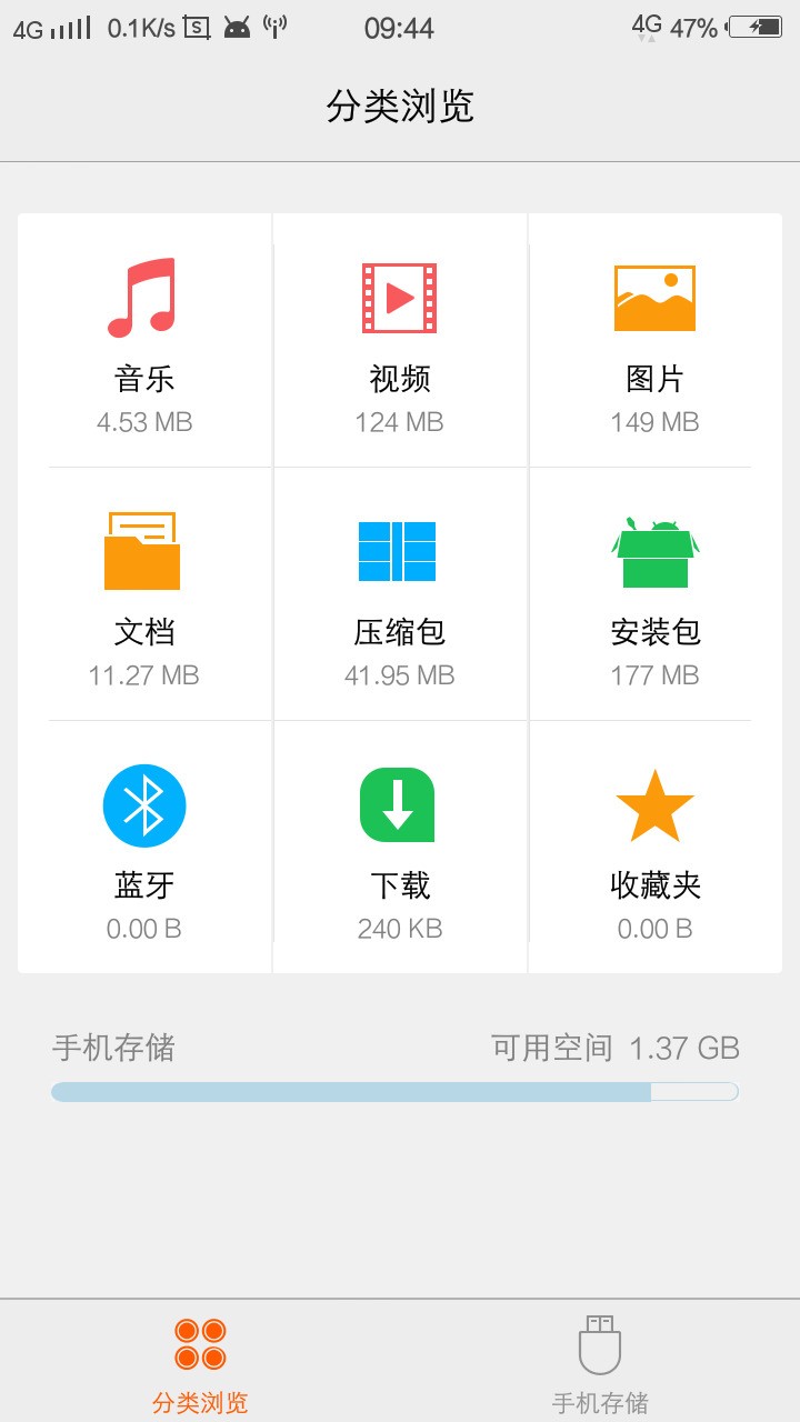oppor9s:删除了相册的所有照片,但是还是显示照片占内存,该怎么处理