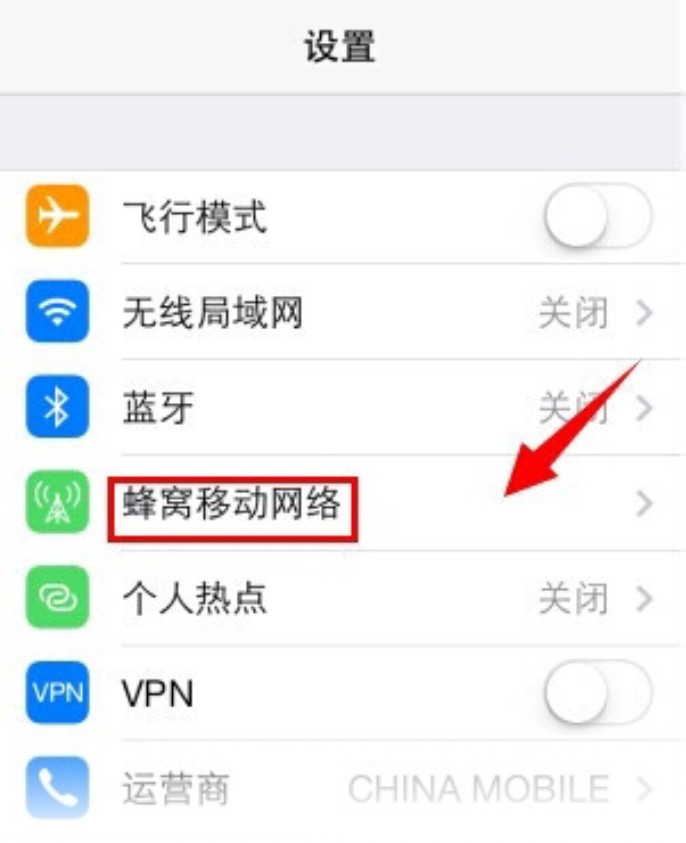 苹果7 plus登陆itunes store失败怎么处理?