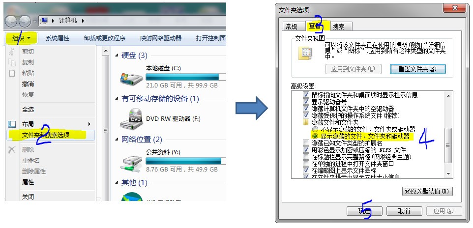 怎么样将EXCEL中的VLOOKUP公式转化为数字?